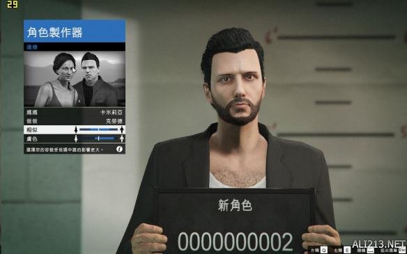 gta5男性角色捏臉數據鬍子型男