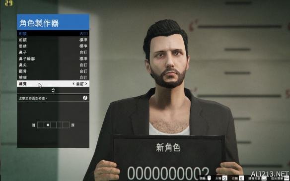 gta5捏脸数据中国帅哥图片